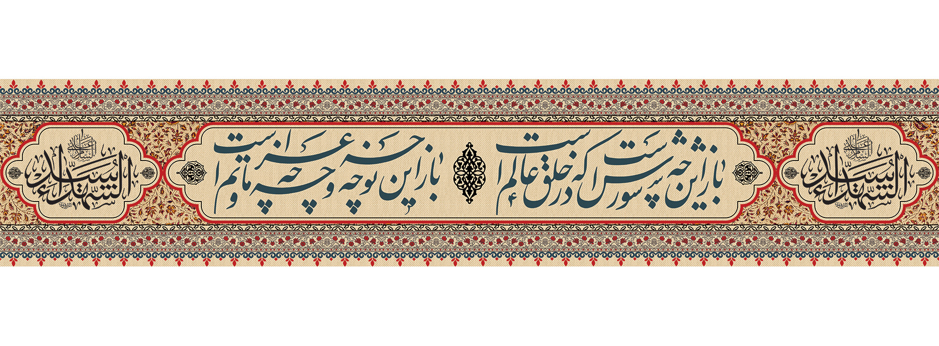 شرکت تک تام نوین